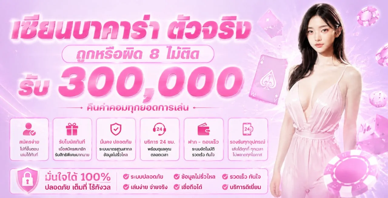 UFA329 เว็บตรง ทางเข้า สมัคร ฝากถอนรวดเร็ว