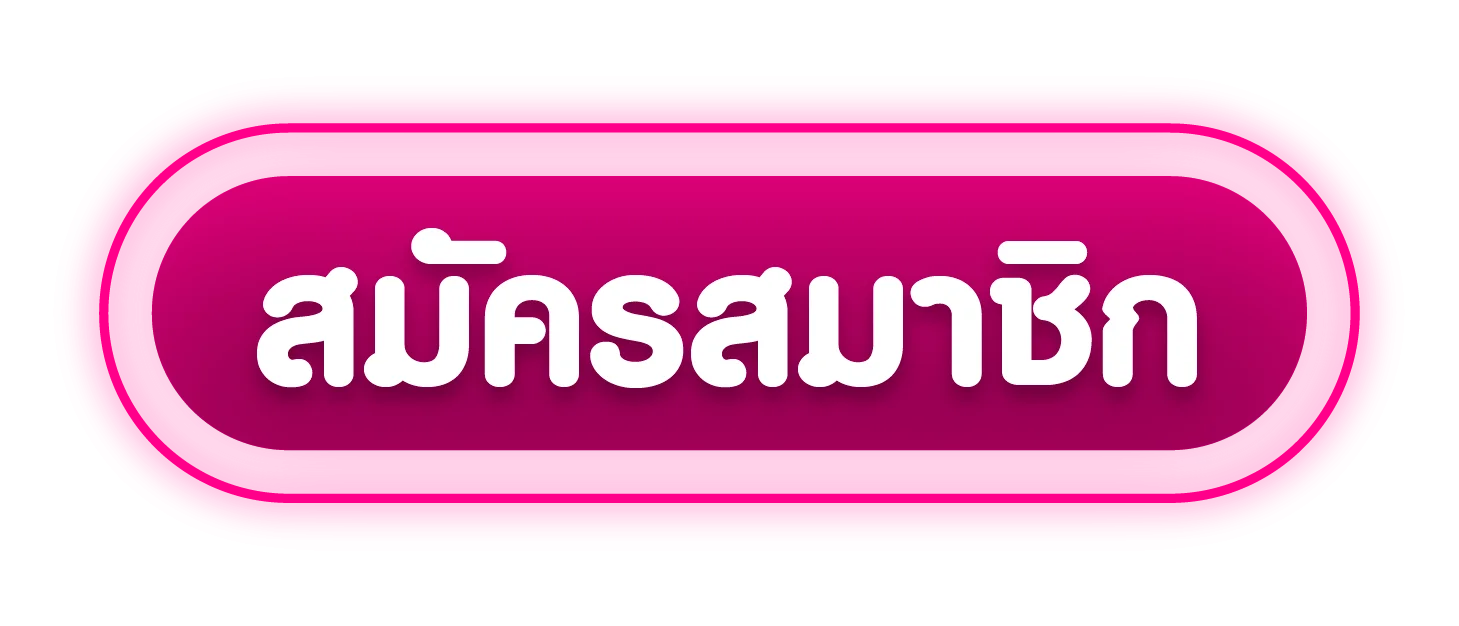 ทางเข้า UFA329 เว็บตรง เข้าเล่นได้ทุกอุปกรณ์